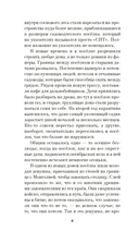 СНТ — фото, картинка — 5