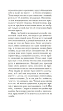 СНТ — фото, картинка — 6