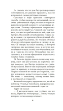 СНТ — фото, картинка — 7