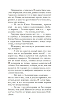 СНТ — фото, картинка — 8