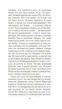 СНТ — фото, картинка — 10