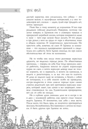 Все сказки старого Вильнюса. Возможны варианты — фото, картинка — 11