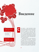 Шедевры модерна — фото, картинка — 3