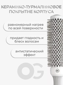 Термобрашинг для волос 