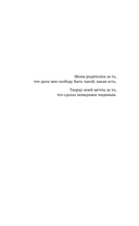 Извращенные преступления. Профайлер о тех, кто получает удовольствие от убийства — фото, картинка — 4