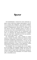 Извращенные преступления. Профайлер о тех, кто получает удовольствие от убийства — фото, картинка — 8