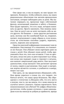 Извращенные преступления. Профайлер о тех, кто получает удовольствие от убийства — фото, картинка — 9