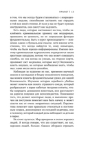 Извращенные преступления. Профайлер о тех, кто получает удовольствие от убийства — фото, картинка — 10