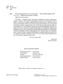 Искусственный интеллект глазами хакера — фото, картинка — 1