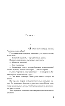 Чёрный пудель, рыжий кот, или Свадьба с препятствиями — фото, картинка — 1