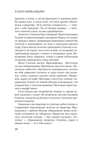 Чёрный пудель, рыжий кот, или Свадьба с препятствиями — фото, картинка — 6