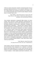 Съеденные эмоции. Как изменить свое пищевое поведение и не искать утешение в еде — фото, картинка — 6