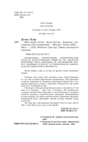 Моя новая сестра — фото, картинка — 3