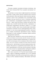 Моя новая сестра — фото, картинка — 7