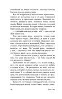 Заметки из хижины 