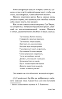 Заметки из хижины 