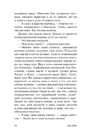 Заметки из хижины 