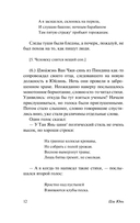 Заметки из хижины 