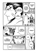 Убийца гоблинов. Том 12 — фото, картинка — 12