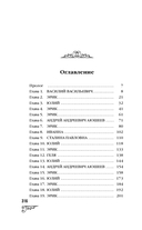 Закон навязанных обстоятельств — фото, картинка — 2