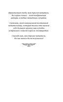 Закон навязанных обстоятельств — фото, картинка — 4