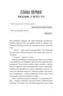 Диагноз на двоих — фото, картинка — 6