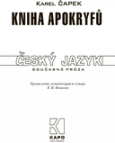 Kniha apokryfu — фото, картинка — 1