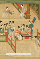 Вечный Китай. Комплект из 2 книг — фото, картинка — 4