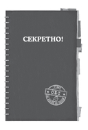 Поездка с классом — фото, картинка — 4