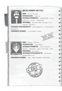 Поездка с классом — фото, картинка — 9