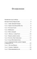 Мой друг Карлос Шакал — фото, картинка — 1