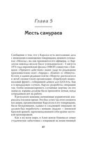 Мой друг Карлос Шакал — фото, картинка — 3