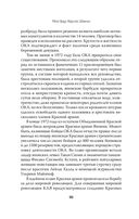 Мой друг Карлос Шакал — фото, картинка — 6