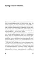 От джуна до сеньора: как стать востребованным разработчиком — фото, картинка — 17