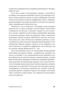 От джуна до сеньора: как стать востребованным разработчиком — фото, картинка — 18