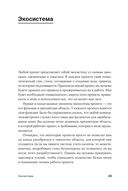 От джуна до сеньора: как стать востребованным разработчиком — фото, картинка — 20