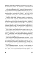 От джуна до сеньора: как стать востребованным разработчиком — фото, картинка — 25