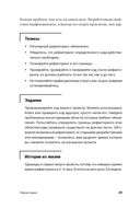 От джуна до сеньора: как стать востребованным разработчиком — фото, картинка — 26