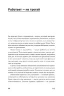 От джуна до сеньора: как стать востребованным разработчиком — фото, картинка — 27