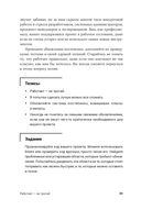 От джуна до сеньора: как стать востребованным разработчиком — фото, картинка — 28