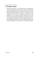 От джуна до сеньора: как стать востребованным разработчиком — фото, картинка — 32