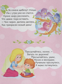 С добрым утром, малыши — фото, картинка — 1