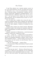 Американские боги — фото, картинка — 9