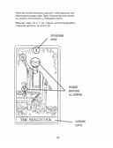 Бери и рисуй! 60+ упражнений на каждый день для развития фантазии и креатива — фото, картинка — 23