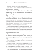 Там, где папоротник красный — фото, картинка — 17