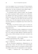 Там, где папоротник красный — фото, картинка — 21