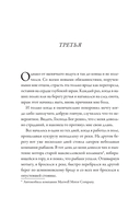 Там, где папоротник красный — фото, картинка — 23