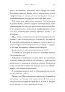 Там, где папоротник красный — фото, картинка — 28