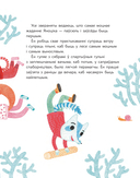 Яноцік хоча быць першым — фото, картинка — 5