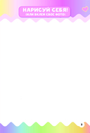 Аниме kawaii дневник — фото, картинка — 3